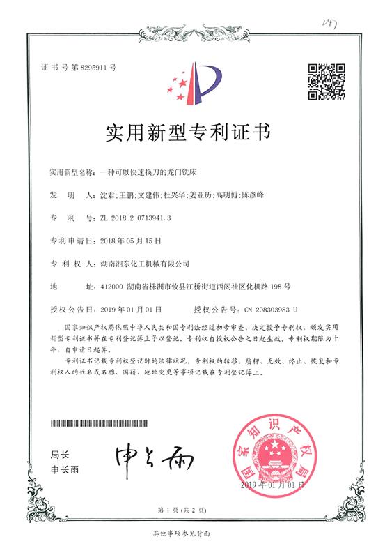 �f��: E:\ꖻ�\�Q�C�Y��\���¼��gȡ�C\2018�ꌣ��\���ٓQ�����T㊴�.png